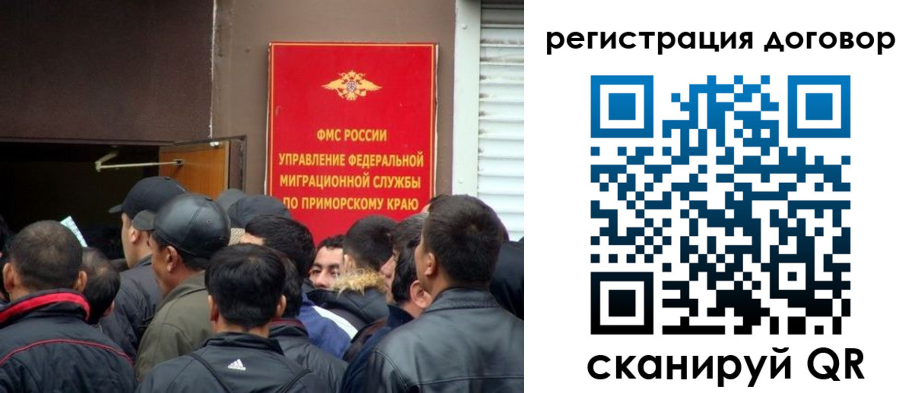 временная регистрация недорого в Шагонаре
